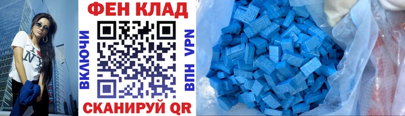 Купить где  Фатеж  Амфетамин Premium 