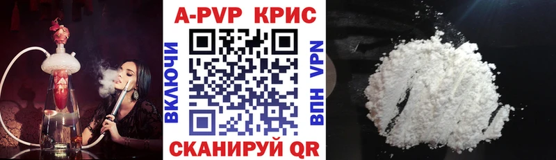 Купить закладки  Фатеж  Alfa_PVP крисы CK 