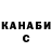 ГАШ hashish Tudi