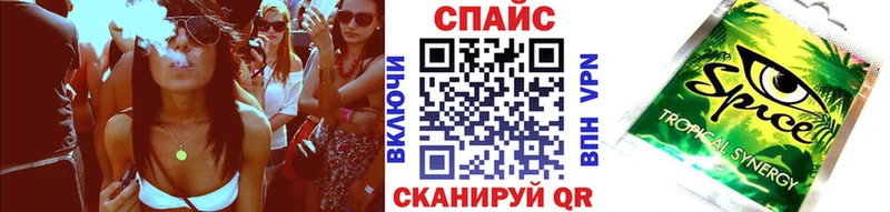 Бутират 99%  Купить закладки  Фатеж 