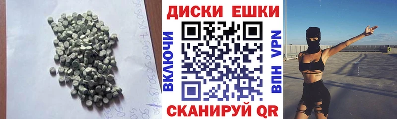 Ecstasy таблы  Купить закладки  Фатеж 
