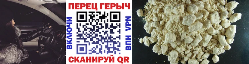 ГЕРОИН хмурый  Купить где  Фатеж 
