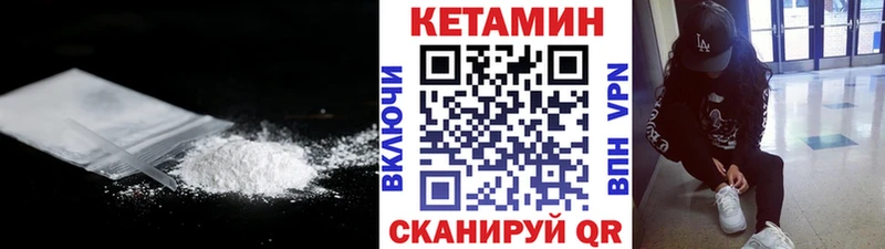 Купить закладки  Фатеж  КЕТАМИН ketamine 