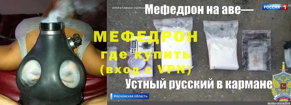 мдма Кинешма