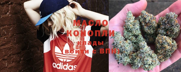 мдма Кинешма