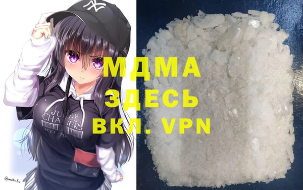 мдма Кинешма
