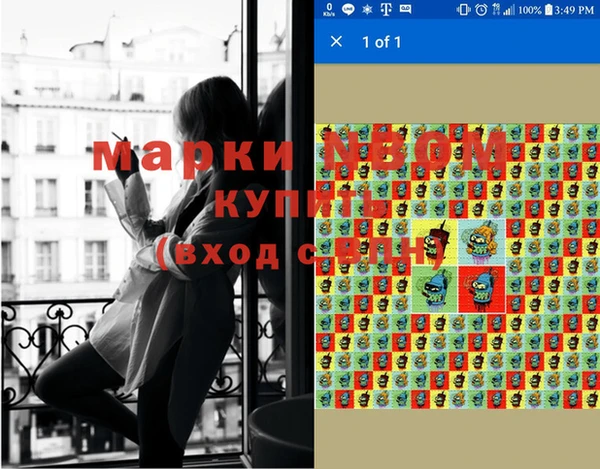 мдма Кинешма