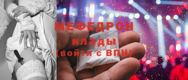 мдма Кинешма