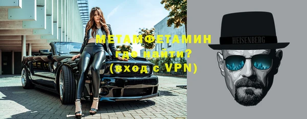мдма Кинешма