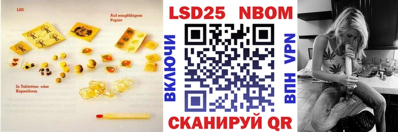 Купить где  Фатеж  LSD-25 экстази ecstasy 