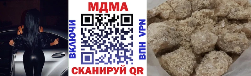 Купить где  Фатеж  МДМА кристаллы 