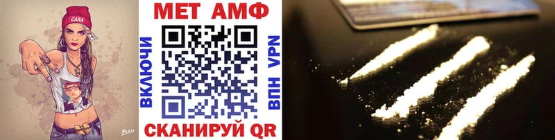 Купить закладки  Фатеж  Метамфетамин пудра 