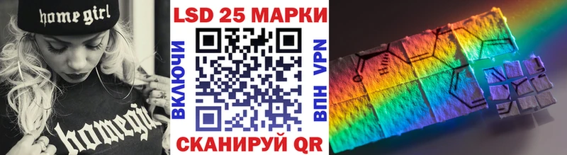 Наркотические марки 1,5мг  Купить  Фатеж 