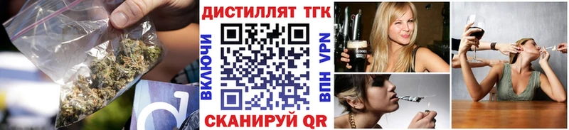 ТГК концентрат  Купить закладки  Фатеж 